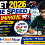cuet me speed kaise improve kare smart strategy for 2026 aspirants