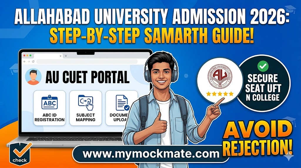 allahabad university admission guide 2026 step by step portal signup