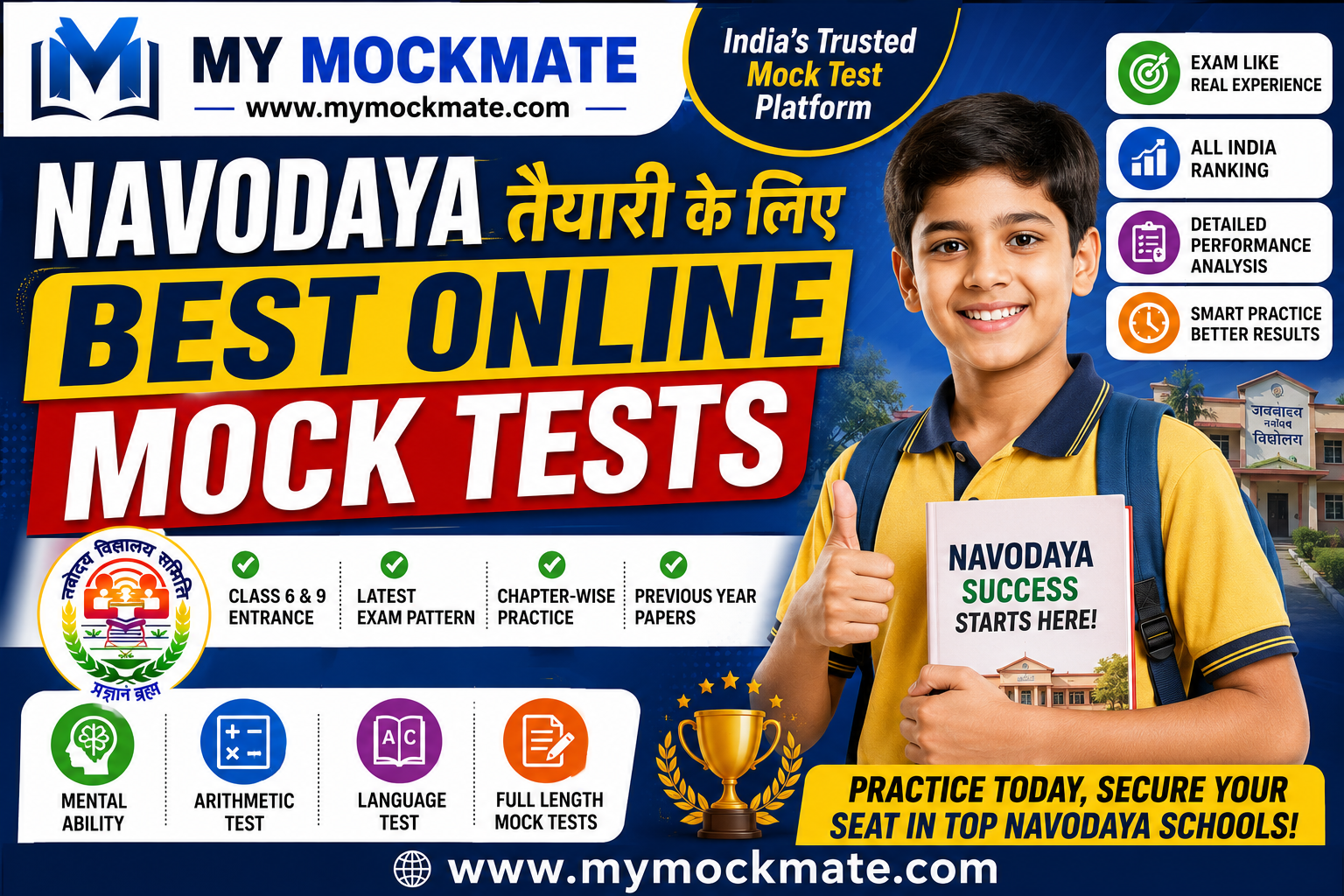 best online mock tests for navodaya preparation 2027
