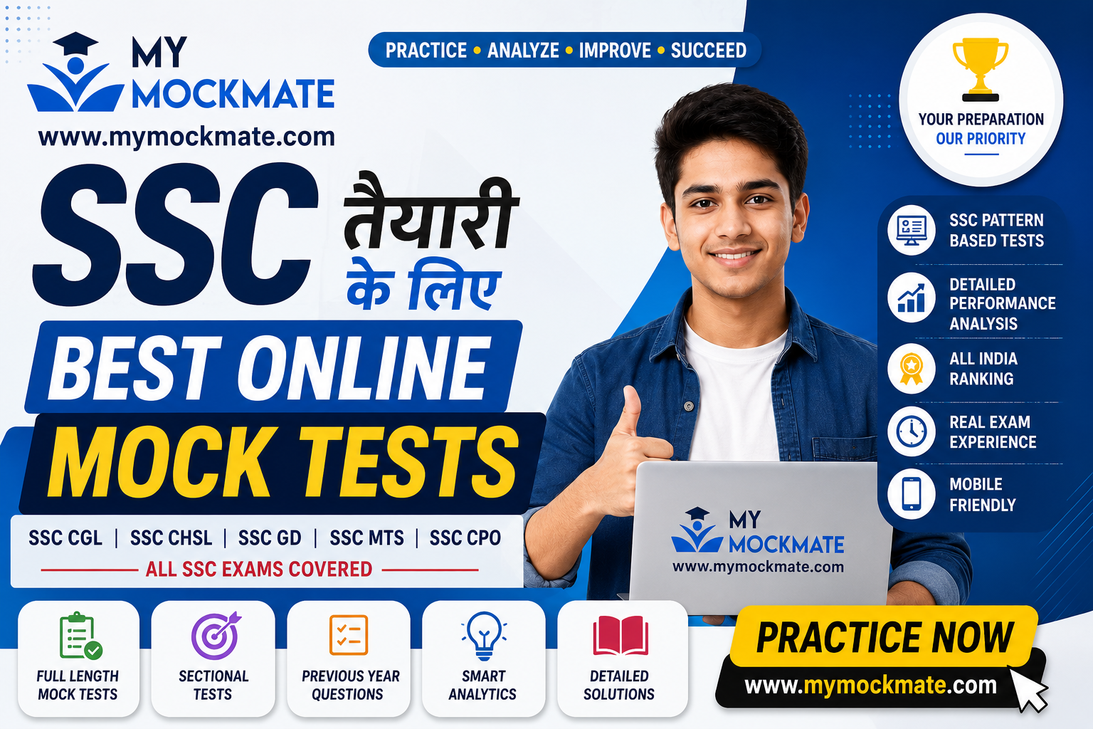 Best Online Mock Tests for SSC Preparation 2026