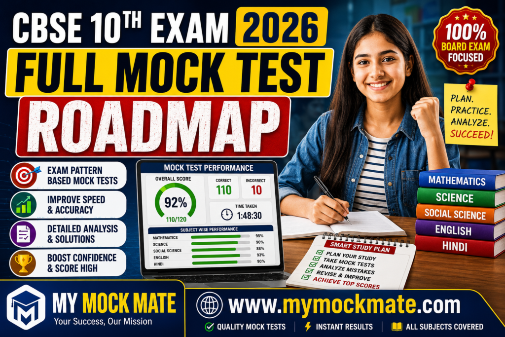 CBSE 10th Exam 2026: Complete Mock Test Roadmap for Success