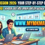 jnu ug admission 2026 step by step guide & prep tips
